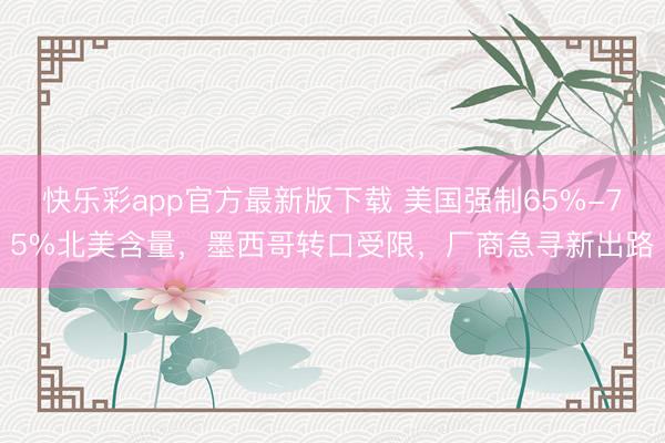 快乐彩app 90亿美元援乌，日本民众要替谁买单？